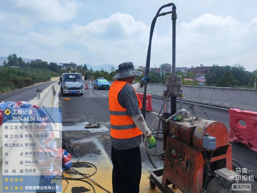 伊吾地基沉降注浆加固材料有哪些