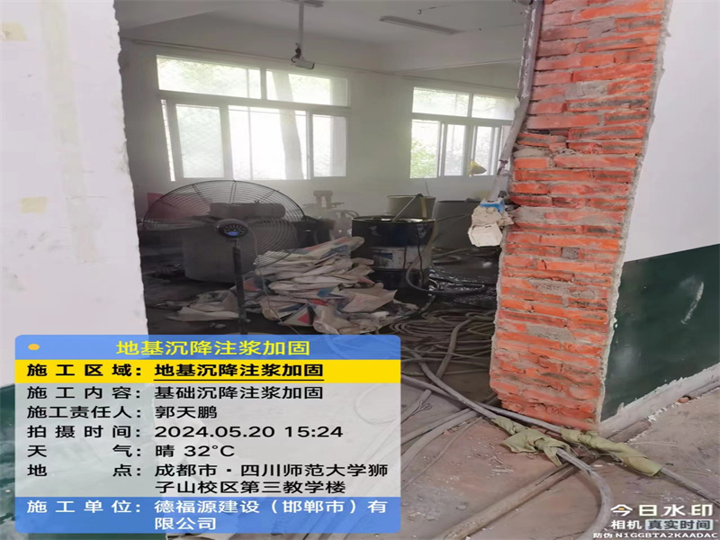 伊吾高压旋喷注浆在地基下沉注浆加固中的应用