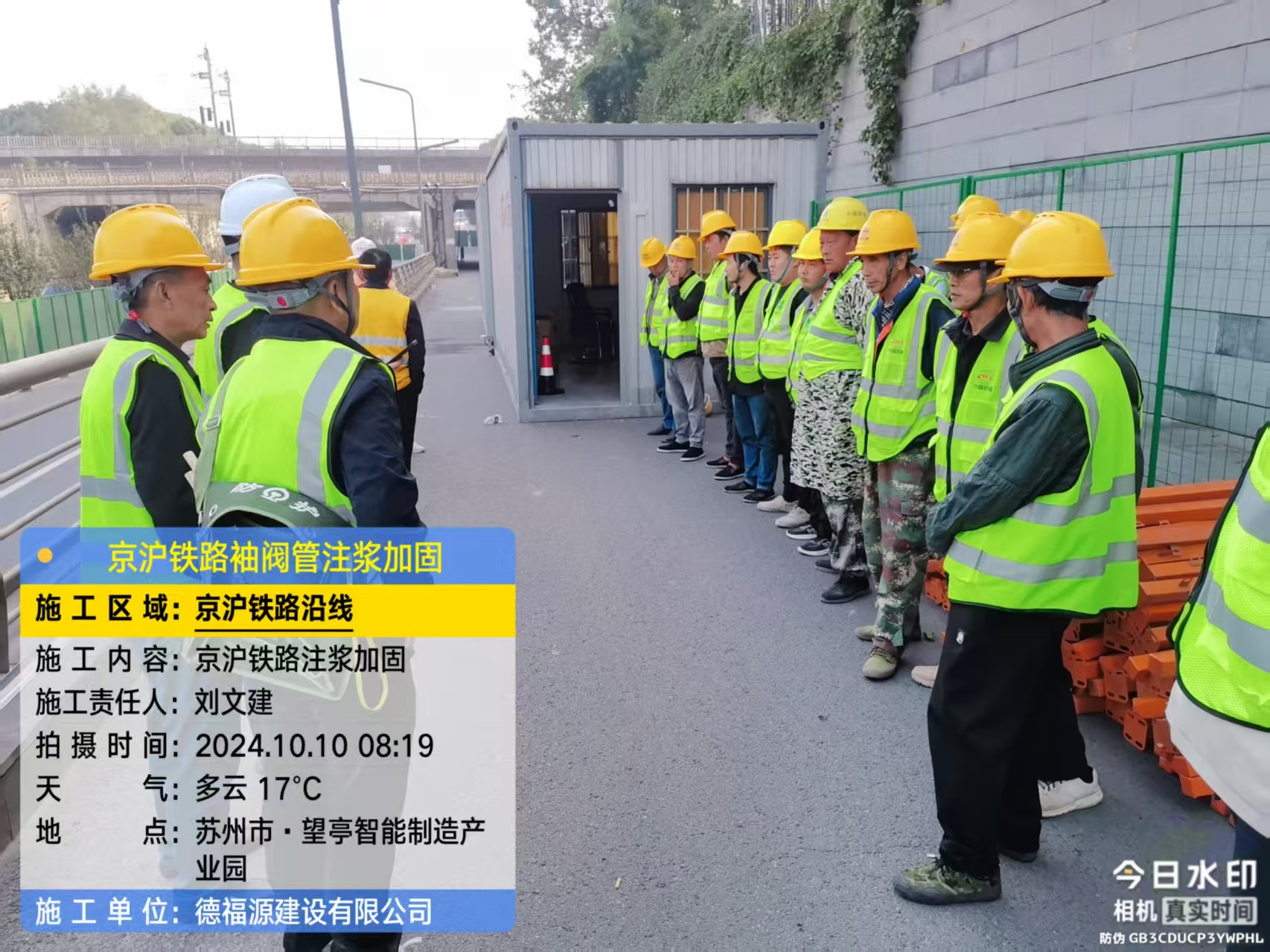 伊吾哪种地面沉降加固方法最有效?