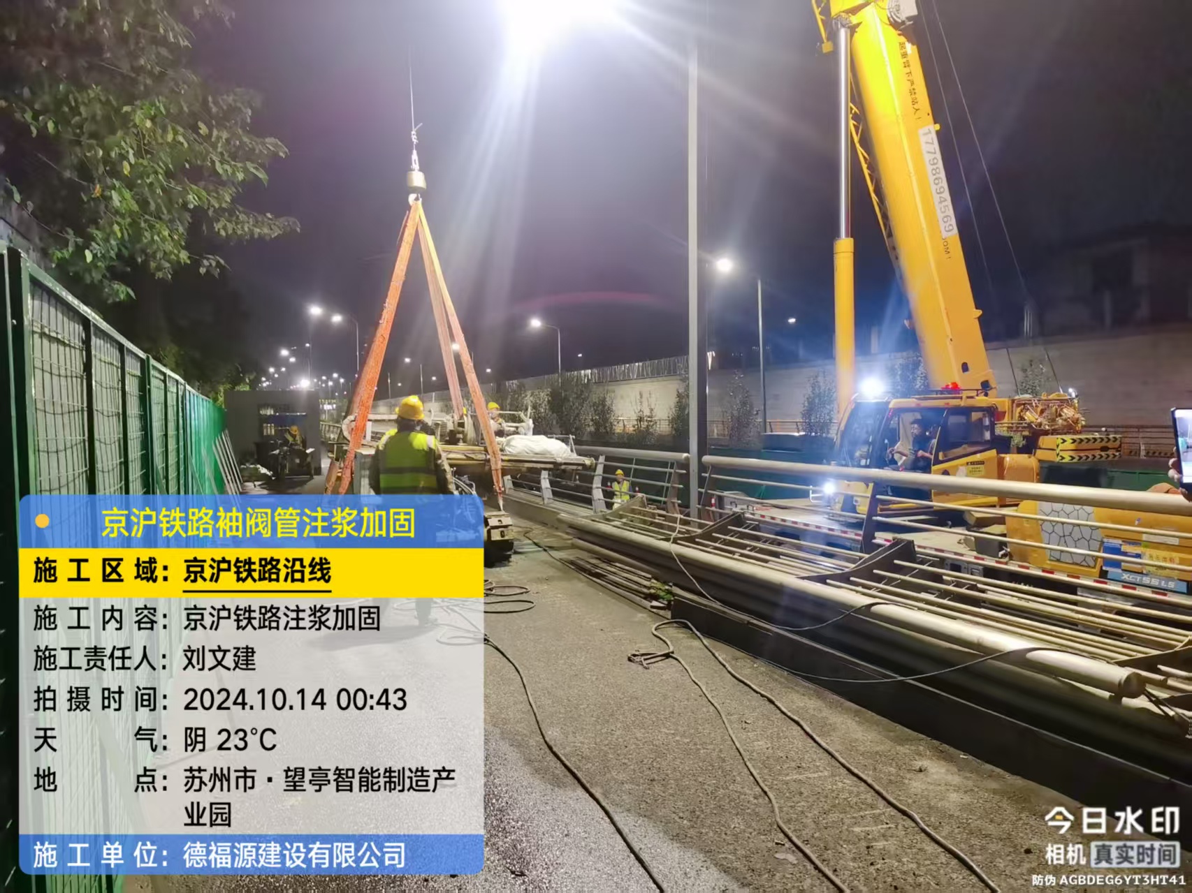 伊吾厂房地面沉降加固办法